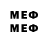 Метадон methadone Rein Baker