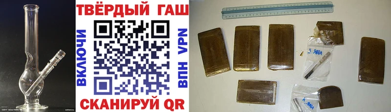 ГАШИШ Cannabis Кедровый