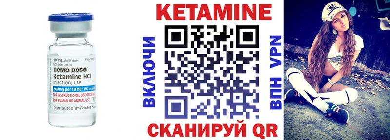 КЕТАМИН ketamine  Кедровый 