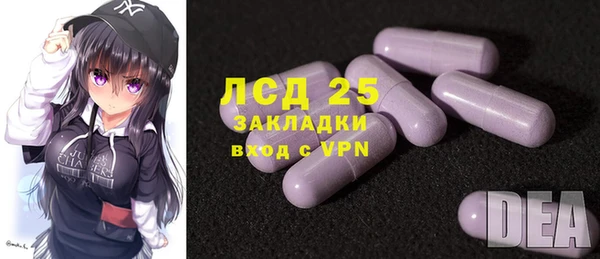 мет Абаза