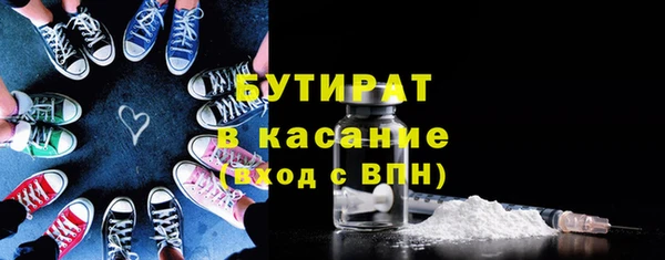 синтетический гашиш Абинск