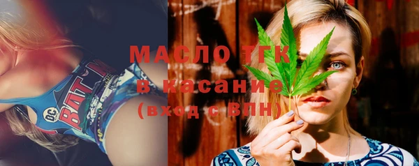 синтетический гашиш Абинск