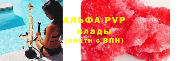 синтетический гашиш Абинск