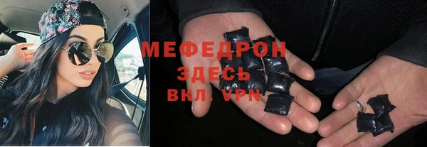 мет Абаза