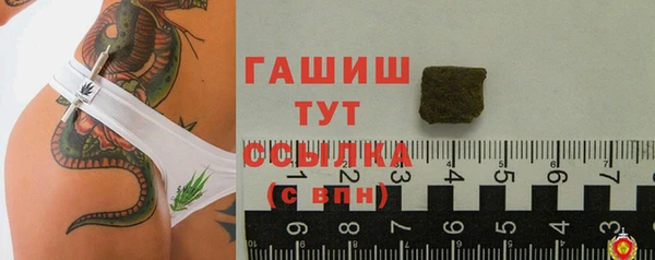синтетический гашиш Абинск