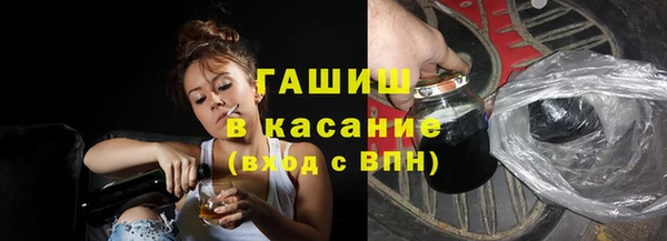 мяу мяу мука Протвино