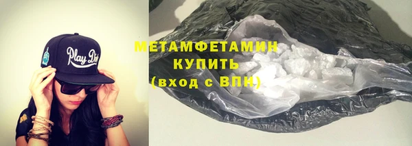 гидропоника Абдулино