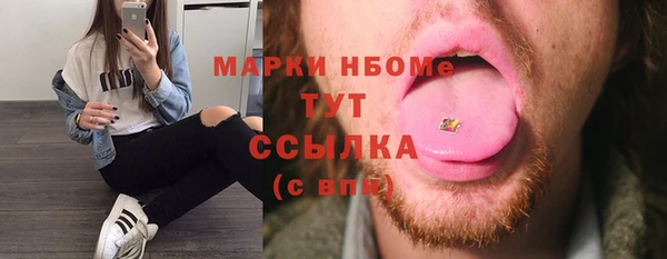 мяу мяу мука Протвино