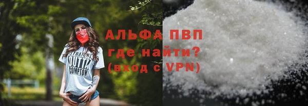 мет Абаза
