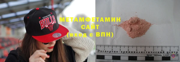 синтетический гашиш Абинск