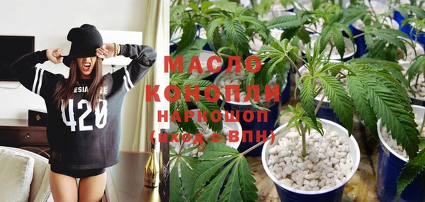 синтетический гашиш Абинск
