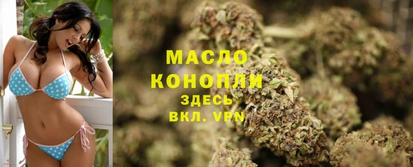 мяу мяу мука Протвино