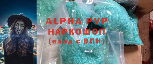 синтетический гашиш Абинск
