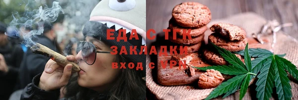 мет Абаза