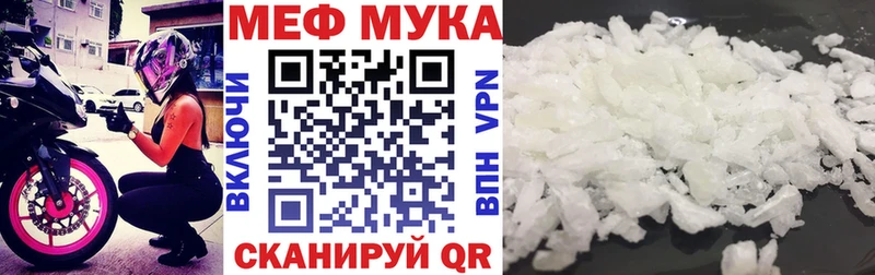 Мефедрон кристаллы купить Кедровый